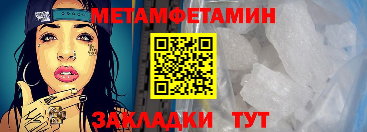 АМФЕТАМИН Розовый Сальск