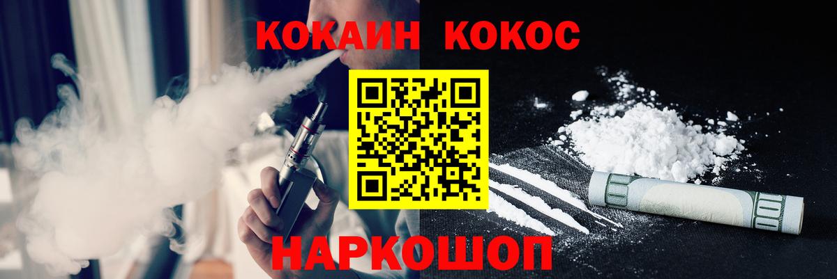 Кокаин Перу Сальск