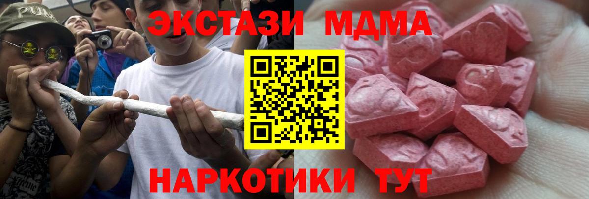 как найти   Ecstasy  Вход с VPN  Ecstasy 300 mg  ЭКСТАЗИ 250 мг  Сальск 
