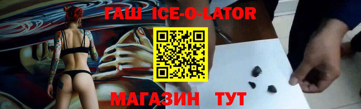 ГАШ индика сатива Сальск