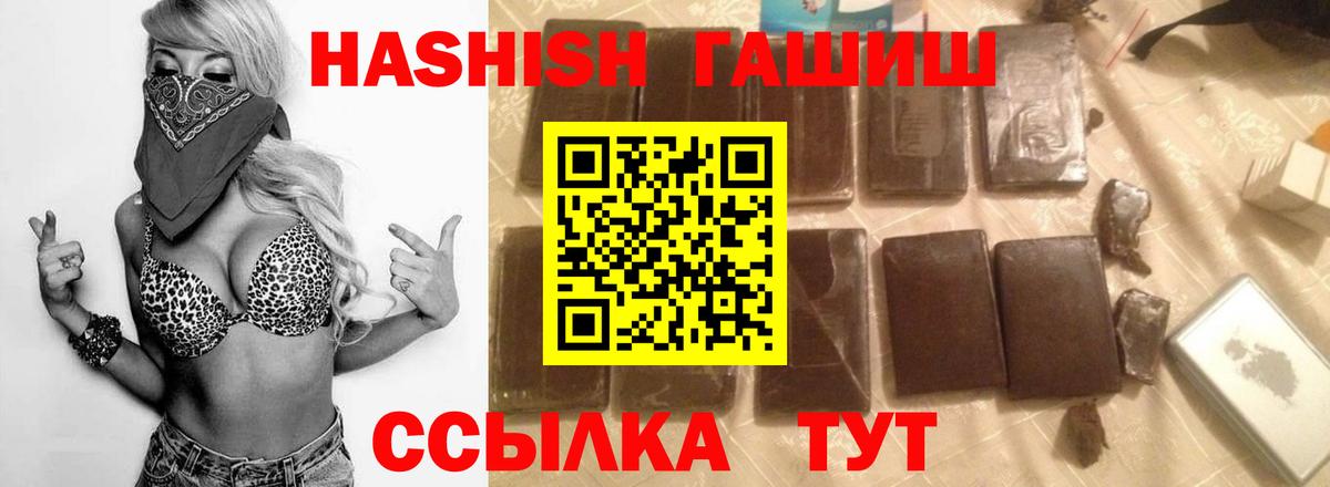 Сальск  ГАШ Изолятор  ГАШИШ  цена   ГАШ Cannabis  Вход с VPN 