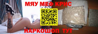герыч Краснокаменск