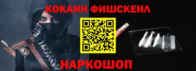 ALPHA-PVP Краснодар