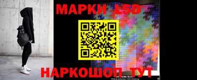 герыч Краснокаменск
