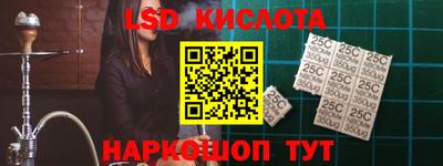 герыч Краснокаменск