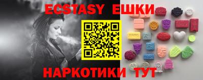 ALPHA-PVP Краснодар