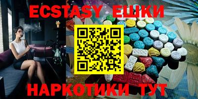 ALPHA-PVP Краснодар