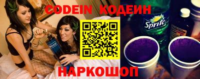 герыч Краснокаменск