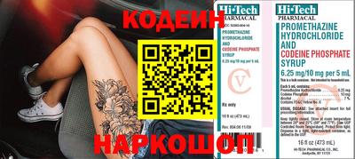 герыч Краснокаменск