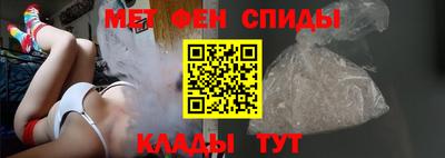 ALPHA-PVP Краснодар