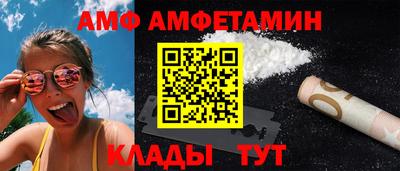 герыч Краснокаменск