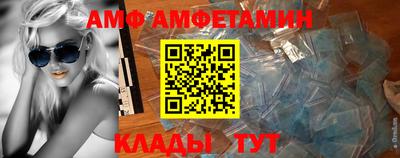 герыч Краснокаменск