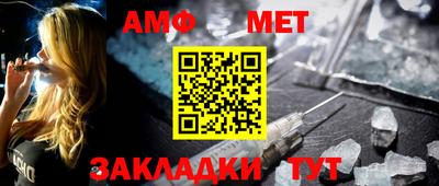 ALPHA-PVP Краснодар