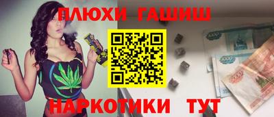 герыч Краснокаменск