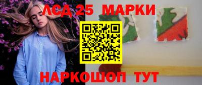 герыч Краснокаменск