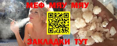 хмурый Краснознаменск