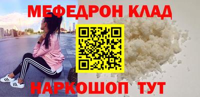 хмурый Краснознаменск