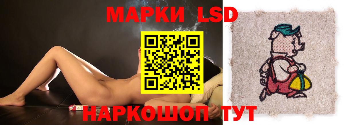 LSD-25 экстази кислота  Вход с VPN  ЛСД экстази ecstasy  Сальск 
