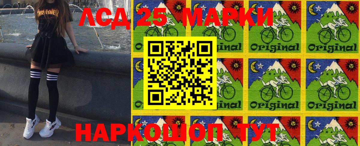 Марки N-bome 1500мкг  Вход с VPN  где найти   Сальск  Марки N-bome 1500мкг  Марки N-bome 
