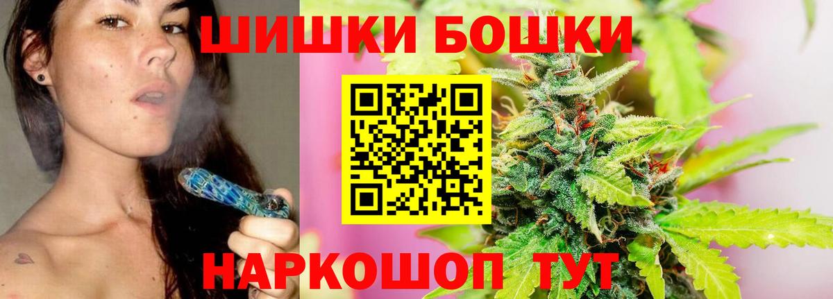 Каннабис MAZAR Сальск