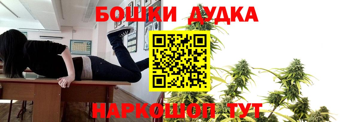 Сальск  Конопля AK-47  Шишки марихуана Bruce Banner  Вход с VPN 